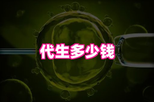 幸孕 2