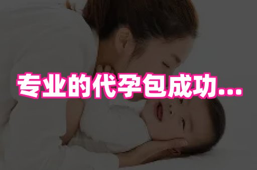 幸孕 3